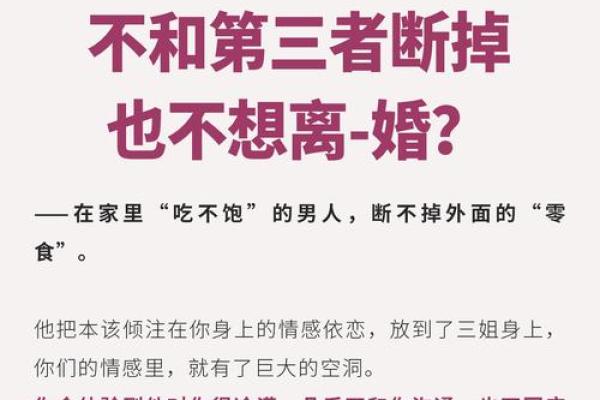婚恋新视角：男鸡女牛搭配，缘分会否长久？