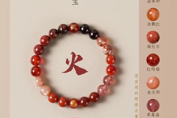 探索五行木元素的视觉美学