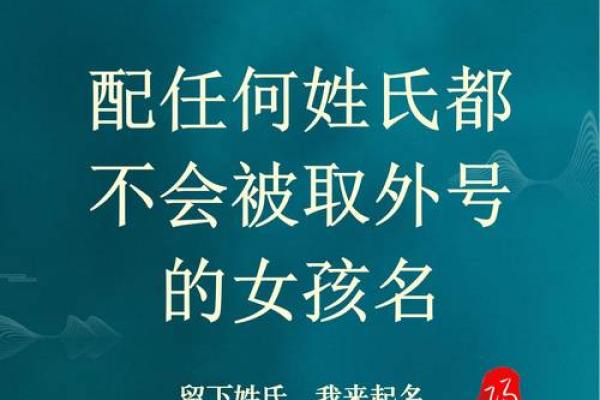 秦姓鸡年宝宝起名宝典：为你的宝贝挑选一个吉祥好名字