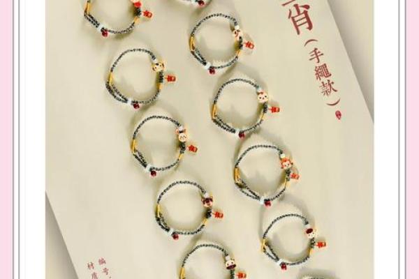生肖奇门遁甲：揭秘十二生肖的神秘力量
