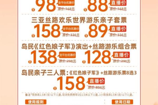 揭秘814狂欢节：全民同庆的独特风俗盛宴