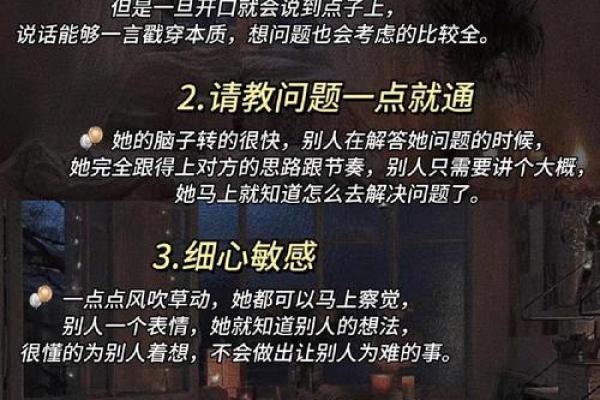 探秘小S命理：揭开她辉煌人生背后的秘密
