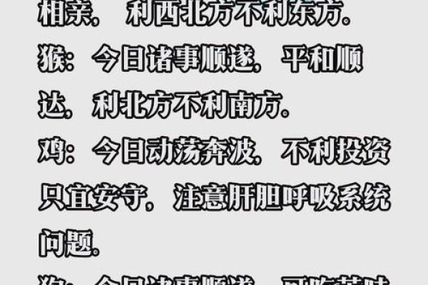 23岁属鼠：揭秘你的五行命理秘密