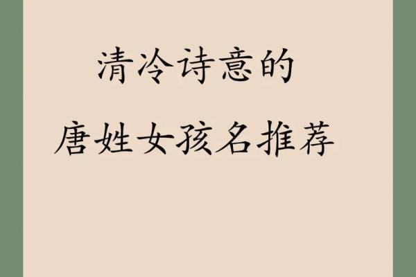 在线起名免费体验，告别传统命名方式