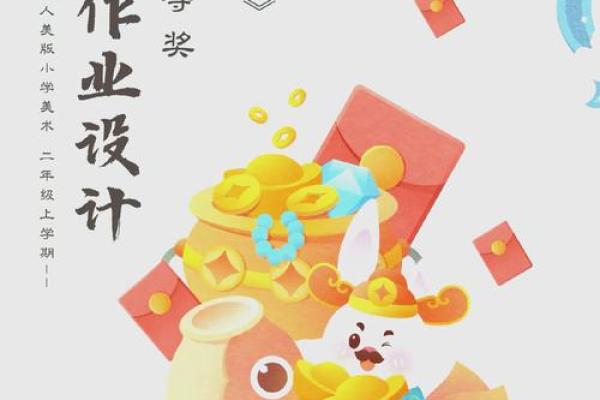 揭秘春节：那些你不知道的民俗文化大揭秘