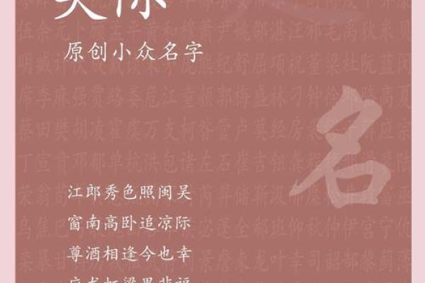 宝宝起名严！专家教你如何选一个寓意深远的名字