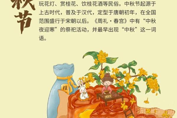 4民俗盛宴：揭秘传统节日背后的神秘习俗