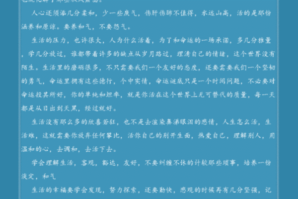 文深在线排盘揭秘：让你掌握人生的关键节点