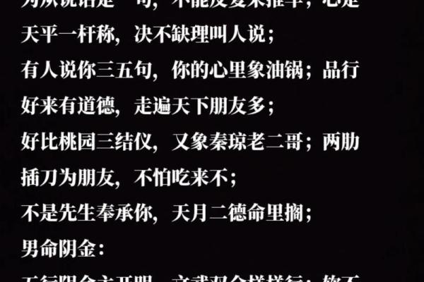 拥有八字多金的你，如何迎接财富机遇