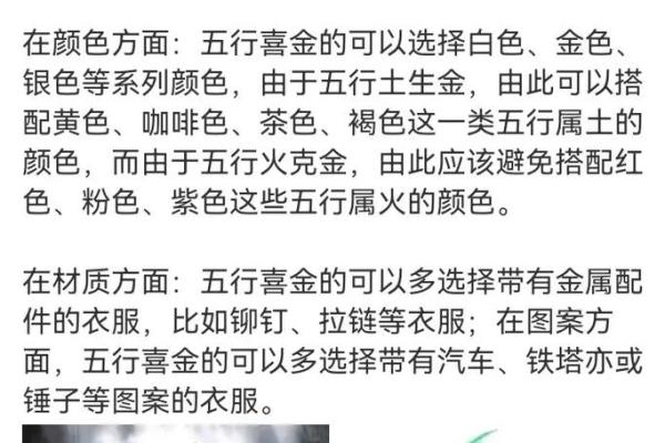 拥有八字多金的你，如何迎接财富机遇