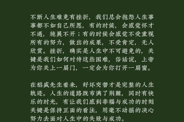 乙巳乙酉时命理如何影响你的人生轨迹？