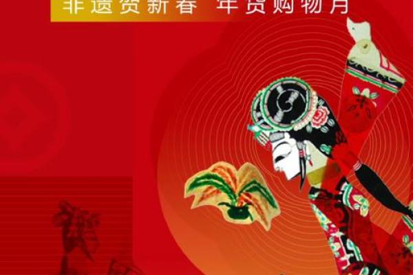 穿越千年，陕西民俗盛宴：揭秘传统节日里的非遗宝藏