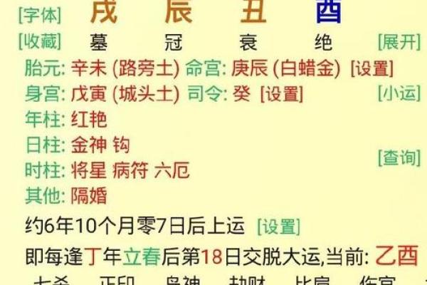 初1生日，揭秘你的独特命理之谜