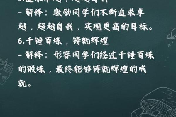 想了解自己未来？加入八字培训班吧
