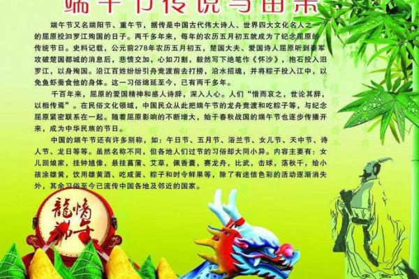 穿越千年，揭秘最接地气的中国传统节日习俗