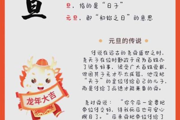 揭秘2月15日传统节日习俗，带你穿越千年文化之旅