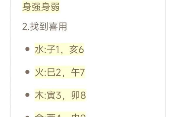 公司名字如何通过易经选出幸运之选