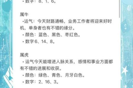 四一年出生的人：揭秘属什么命，运势如何大揭秘