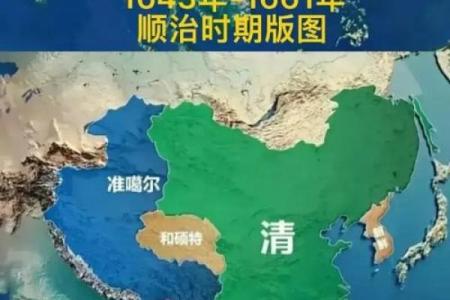 清朝五行文化：帝国繁荣的神秘力量