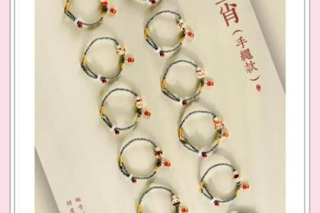 生肖奇门遁甲：揭秘十二生肖的神秘力量