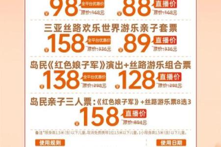 揭秘814狂欢节：全民同庆的独特风俗盛宴