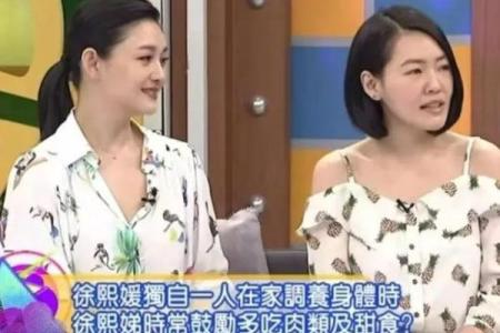 探秘小S命理：揭开她辉煌人生背后的秘密