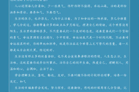 文深在线排盘揭秘：让你掌握人生的关键节点