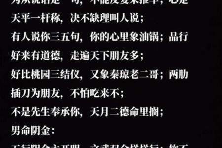 拥有八字多金的你，如何迎接财富机遇