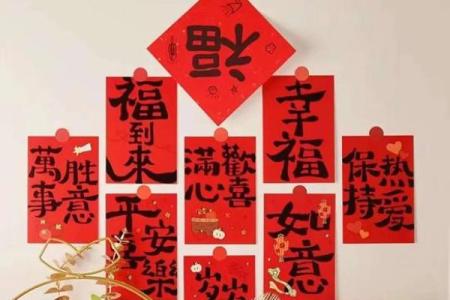 八字喜神破解：如何利用喜神化解人生难题