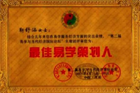 用轩为公司起名，助力企业快速打响品牌知名度