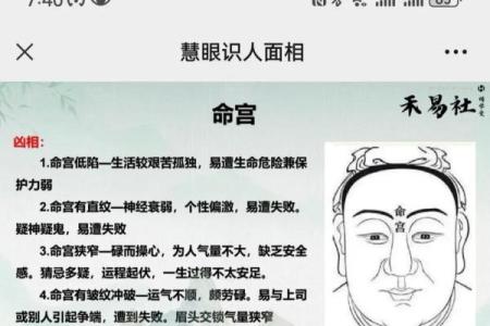 一招轻松改变命运，揭秘痣相的神奇转变