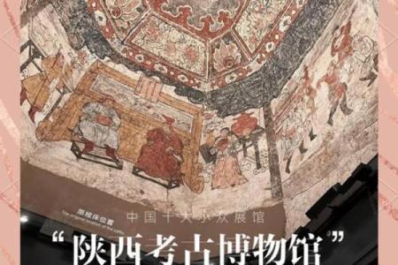 穿越千年，陕西民俗盛宴：揭秘传统节日里的非遗宝藏