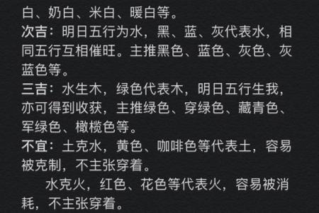 天干乙巳相克揭秘：你必须知道的命理秘密
