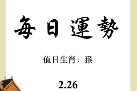 无享利贞在线排盘，让你轻松解析人生运势