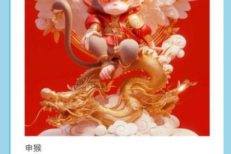 立春生肖揭秘：谁将成为新的一年运势之王？