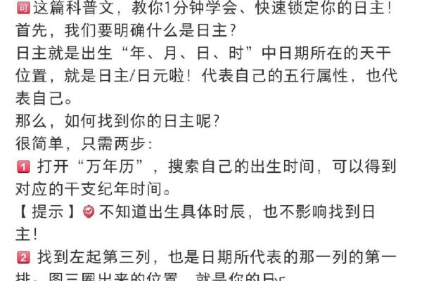 十天干丁火的喜忌，你了解多少？