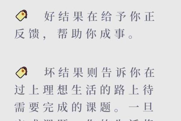 天干带来的幸运与挑战，你准备好了吗？