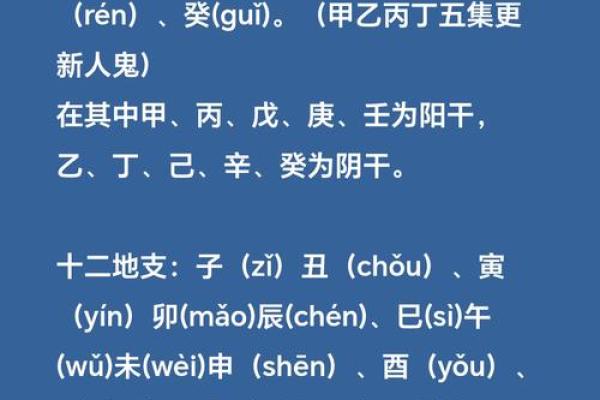 为何戊天干年份注定与众不同？