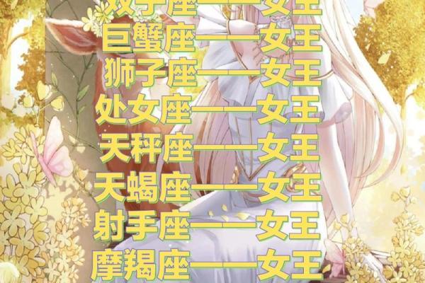 十二星座美女揭秘：谁的长相最符合你的星座气质？