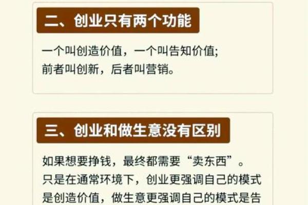 餐饮公司起名大集合，开启成功创业之路