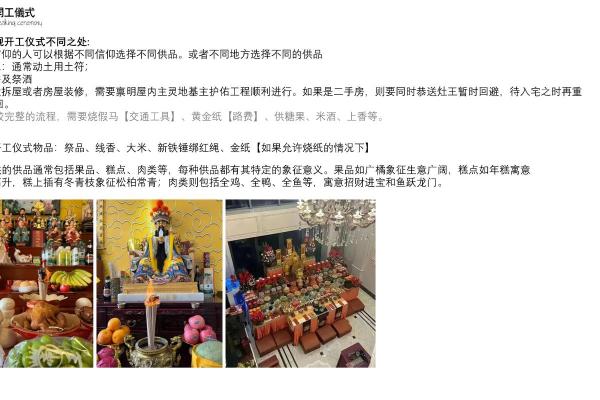 神秘风水秘籍：揭秘寺庙建筑的风水奥秘，助你财运亨通