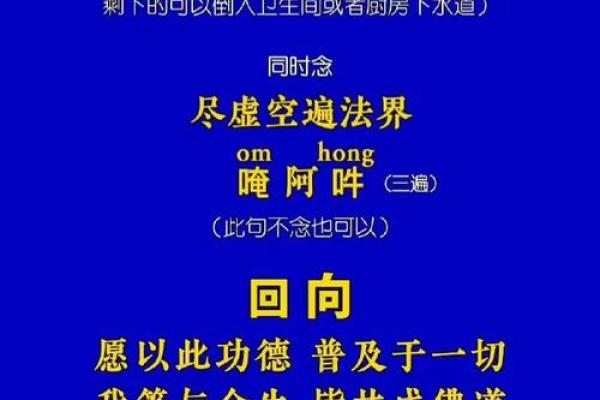 神秘禁食日：揭秘不吃不喝的宗教节日习俗