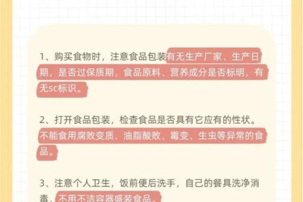神秘禁食日：揭秘不吃不喝的宗教节日习俗