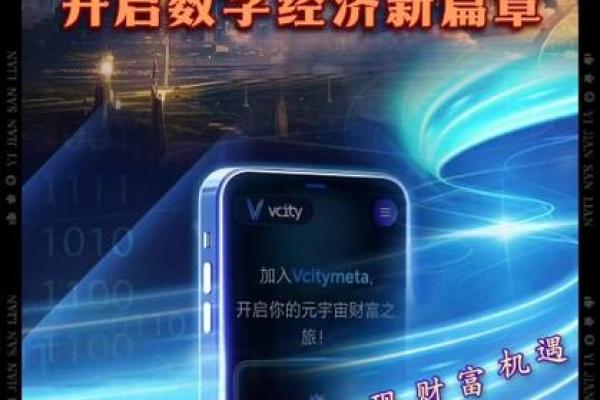 掌握天干禄库，开启财富运程的第一步