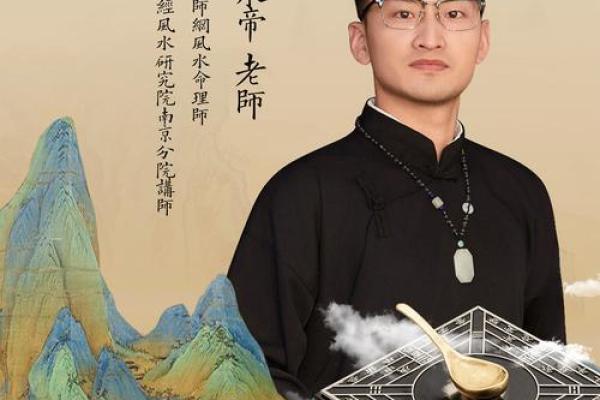独家算命秘籍，助你洞悉人生走向