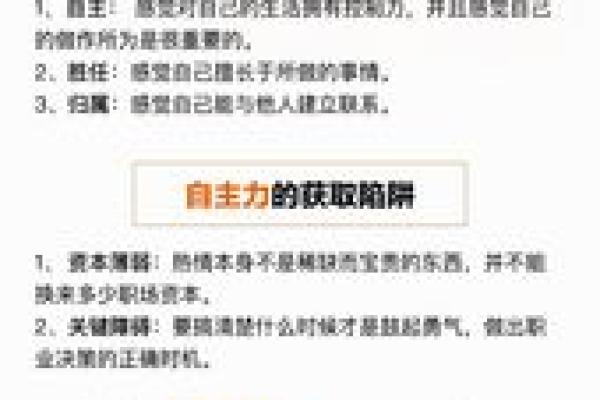 揭开命理运数的真相，你不能忽视的命运秘密