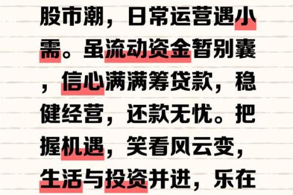 起个牛气冲天的外汇公司名字，轻松吸引投资者