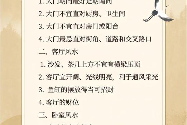 书店门前藏风水，揭秘门对书店的神秘力量