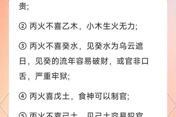 探索天干再遁背后的深刻哲理