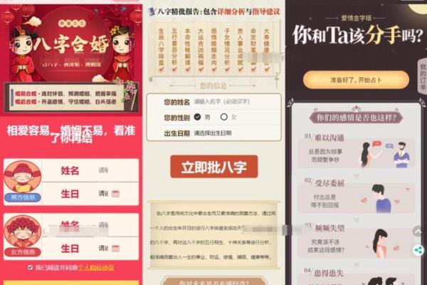 公司起名免费测算，助力你的商业成功